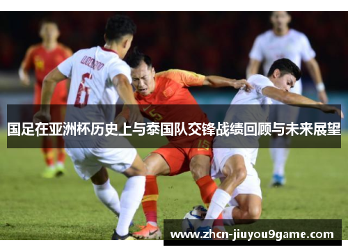 许多俱乐部