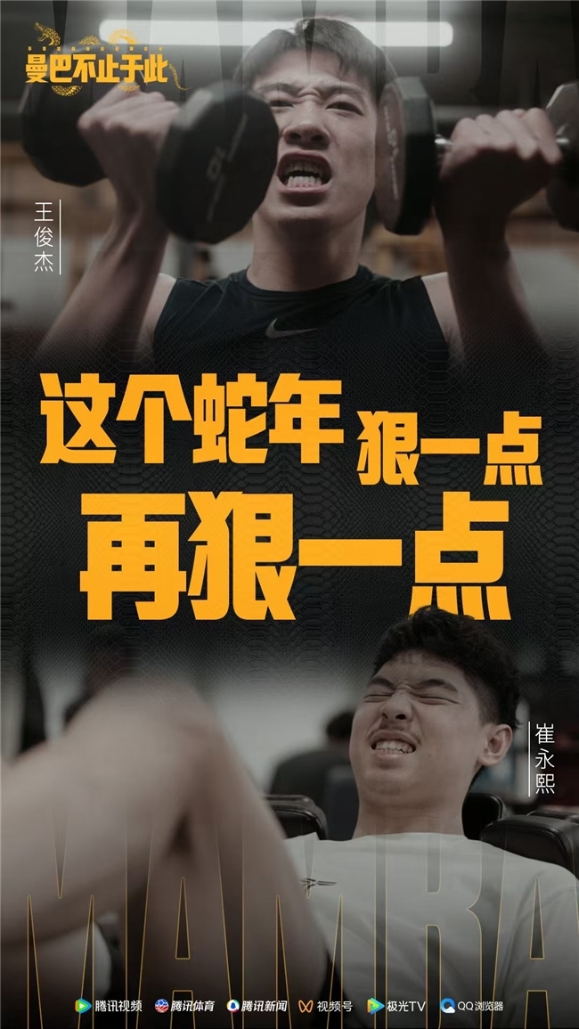 在场下也给