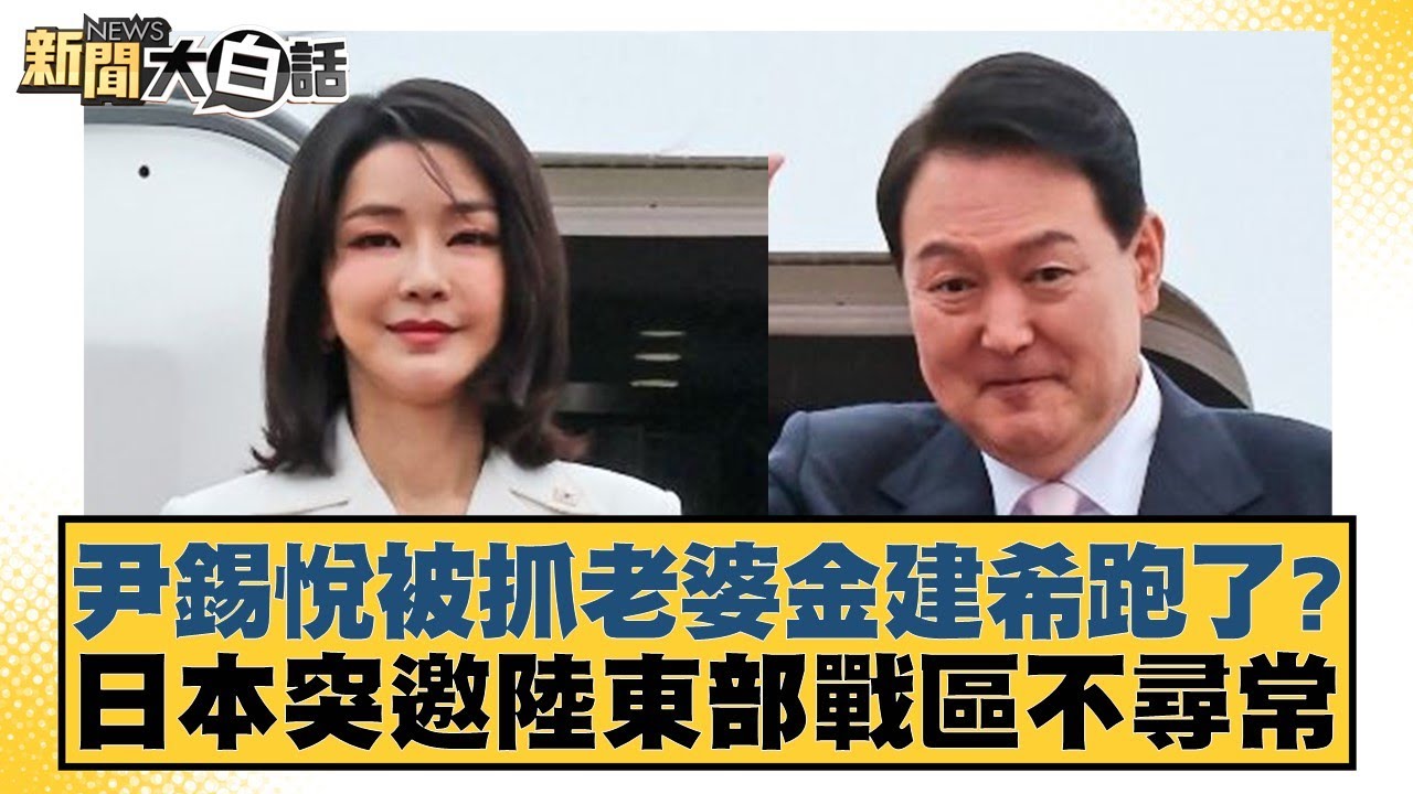 北京队的