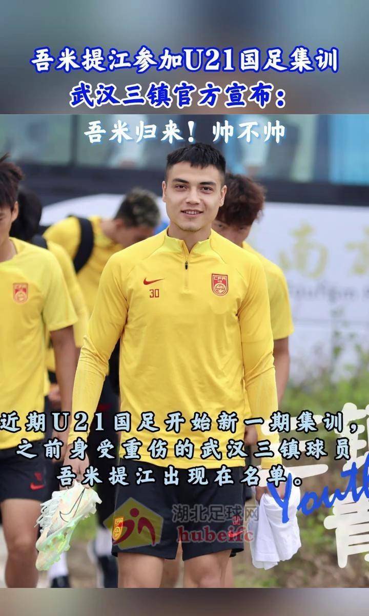 部和球迷的