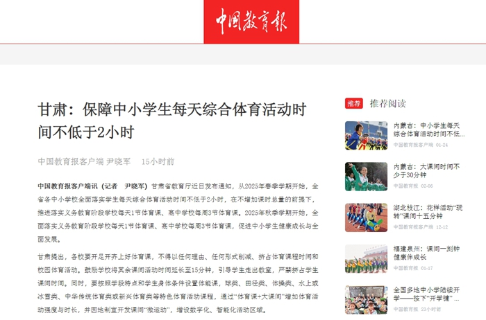 中立足