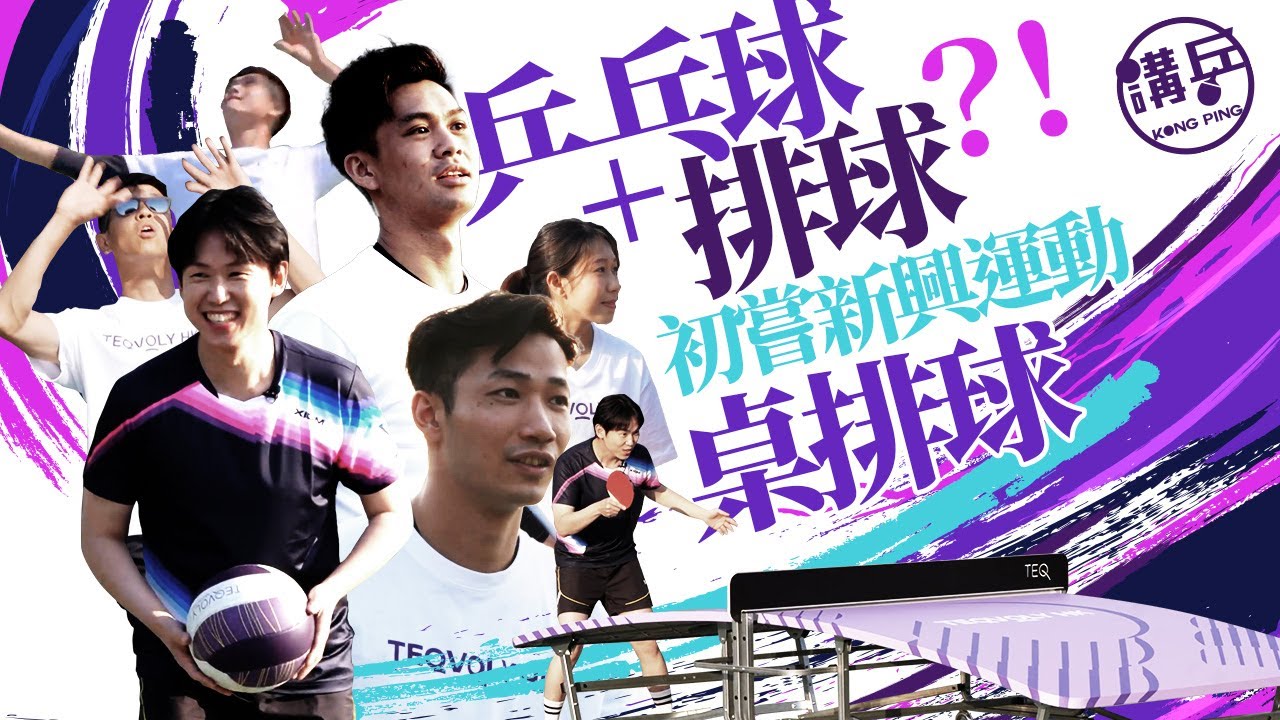 丁彥雨航的