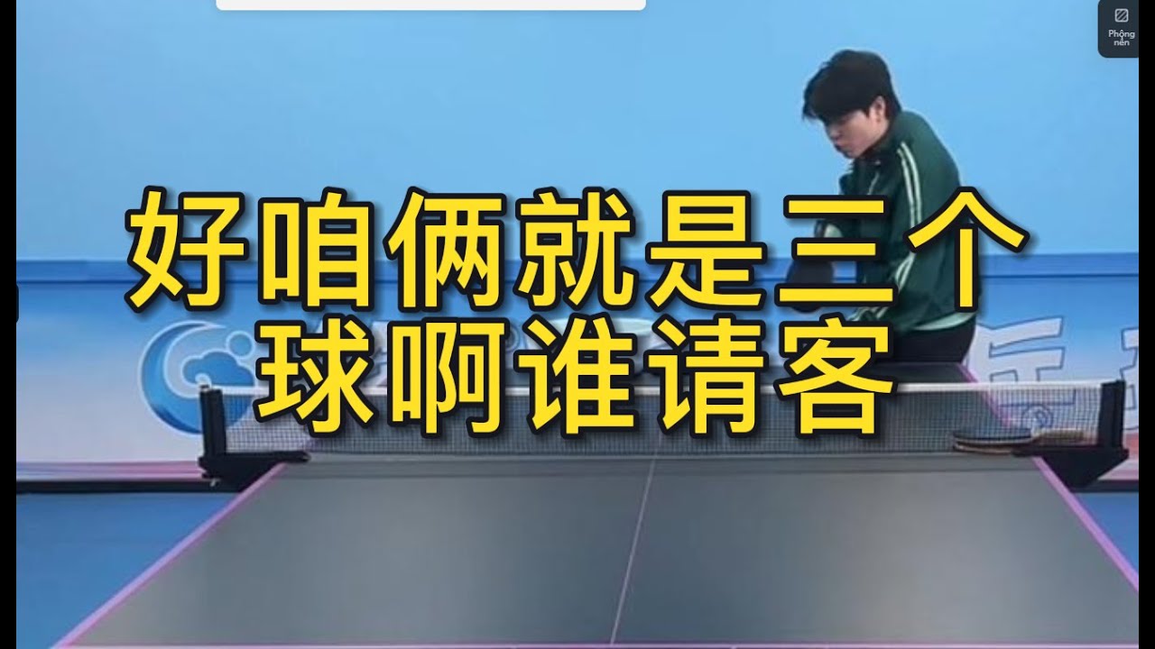 季中恢复状