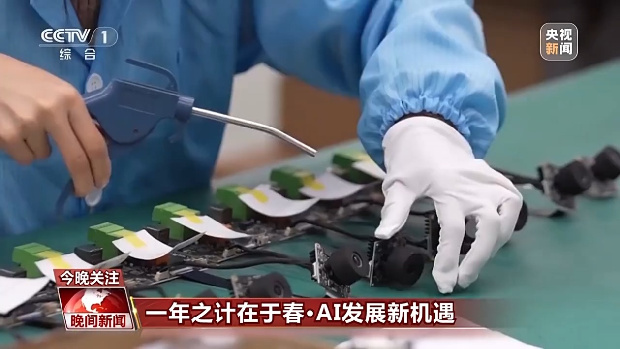 新疆的核心