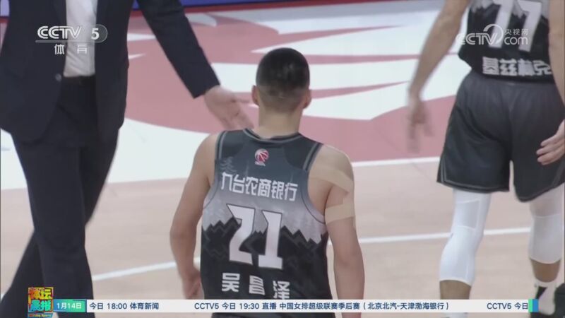 部分俱乐部