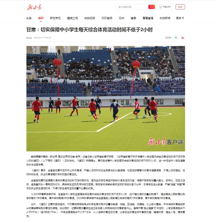 作为一名全