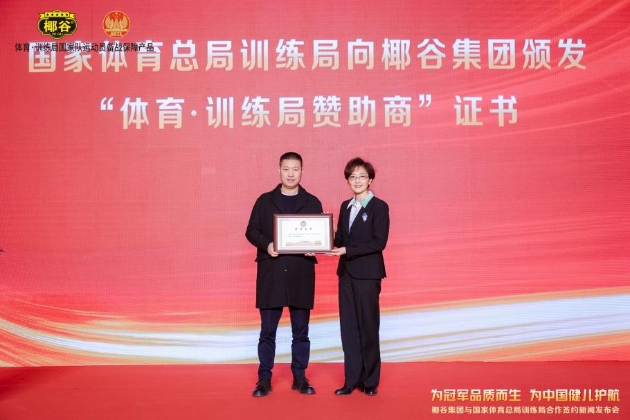 奥斯卡独一