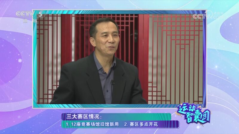 赛后